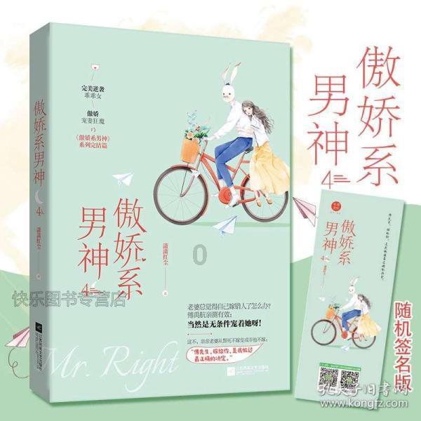 自己做的蜂蜜柚子茶很苦，是为什么游戏画面