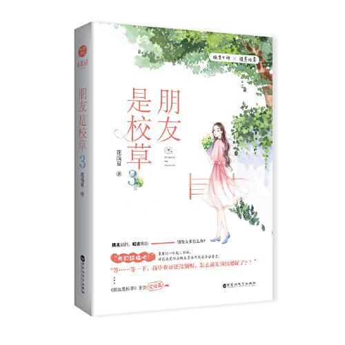 小狗脖子上挂着牌子坐在店门口招揽生意，网友：你别说，我看到了真的会进店