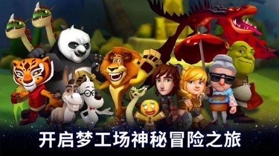 大豪宅逃脱6