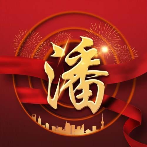 救援菠萝舞者