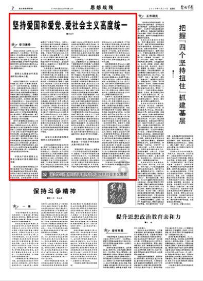 记者大逃脱