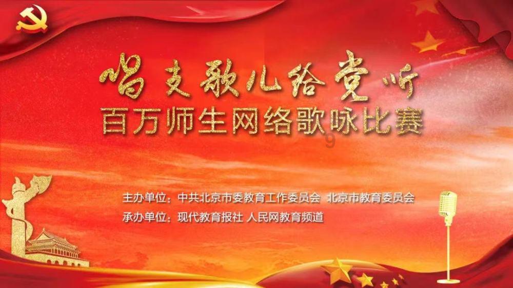 魂之轨迹
