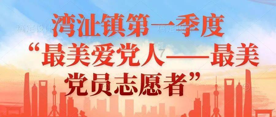 盐和避难所