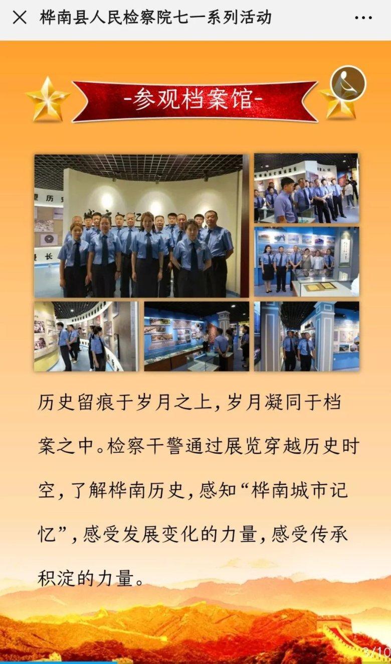 敏捷小球