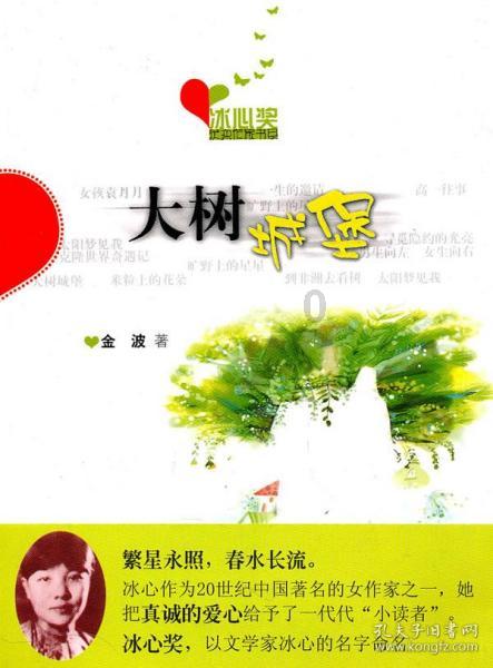金监总局召开2024年工作会议 ：坚决做到监管“长牙带刺”有棱有角 牢牢守住不发生系统性金融风险底线